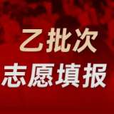 上海普通高校招生本科艺体类批次录取工作,美术艺考,美术联考