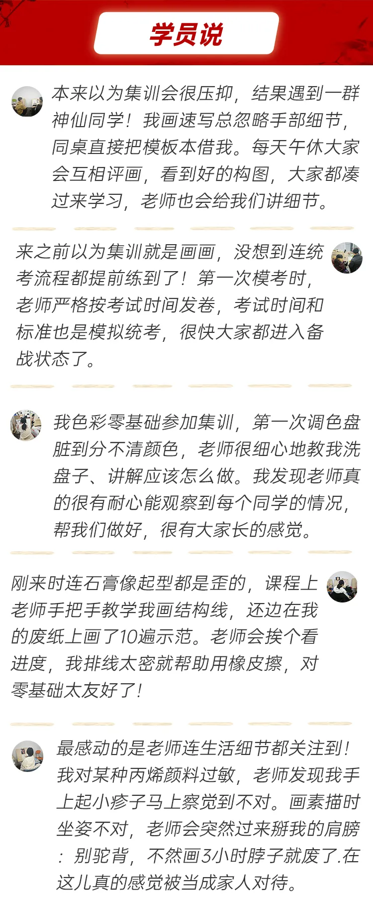 上海暑假美术集训