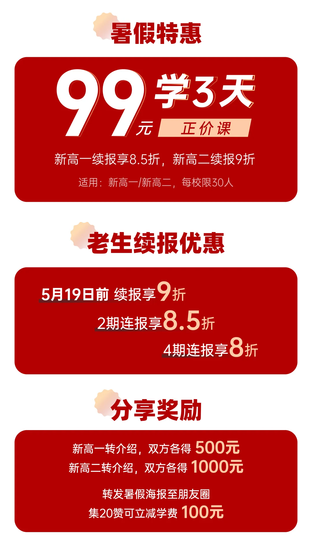 达芬奇画室2025年暑假班,美术艺考集训,美术暑假集训班