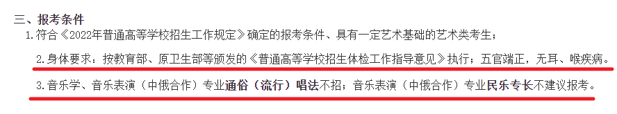 美术艺考如何报名？报名流程？