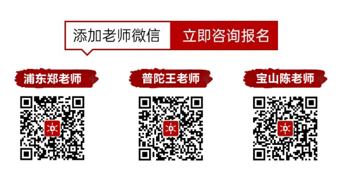 达芬奇画室2023新高一新高二艺考暑假班招生简章 | 早行动，进名校(图7)