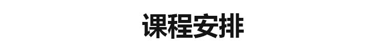 达芬奇画室2023新高一新高二艺考暑假班招生简章 | 早行动，进名校(图2)