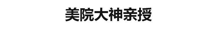 达芬奇画室2023新高一新高二艺考暑假班招生简章 | 早行动，进名校(图11)