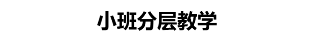 达芬奇画室2023新高一新高二艺考暑假班招生简章 | 早行动，进名校(图15)