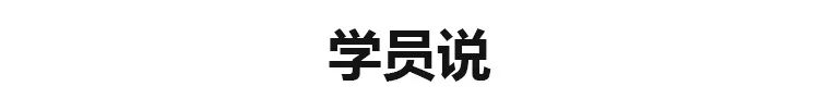 达芬奇画室2023新高一新高二艺考暑假班招生简章 | 早行动，进名校(图17)