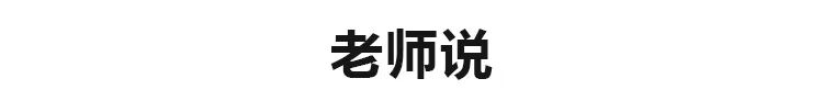 达芬奇画室2023新高一新高二艺考暑假班招生简章 | 早行动，进名校(图19)