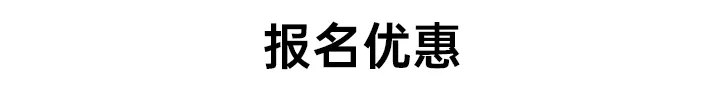 达芬奇画室2025年春季班招生简章！衔接寒暑，赢在日常