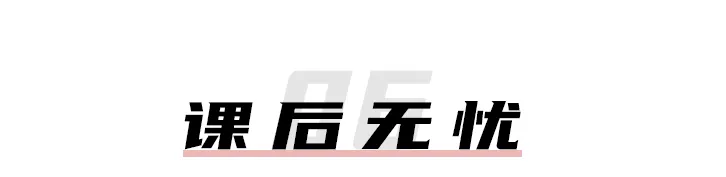 达芬奇画室2025年春季班招生简章！衔接寒暑，赢在日常(图19)