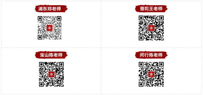 达芬奇画室2026寒假集训招生简章!短期集训,高效突破! 达芬奇画室2026寒假集训招生简章!短期集训,高效突破!